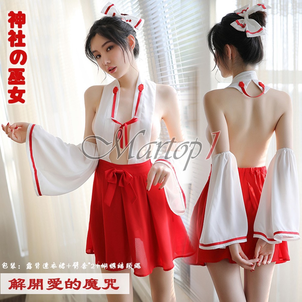 Martop1 巫女誘惑 成人女巫日系掛脖露背巫女裝雪紡透視情趣角色服性感睡衣cosplay 萬聖節 蝦皮購物