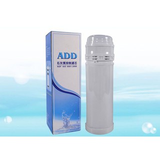 【水易購淨水】ADD 石灰質抑制濾心《1.5型》：可抑制水垢、鐵銹、青苔的滋生〈新北新莊店〉