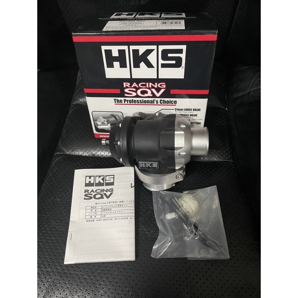 HKS RACING SQV 進氣洩壓閥