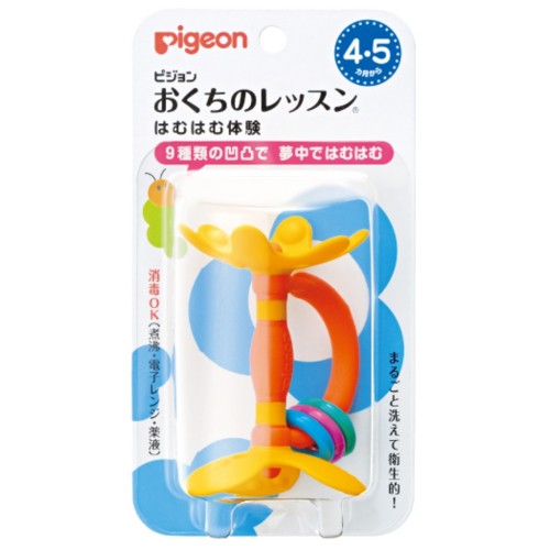 Pigeon 貝親 - 黃色小花 固齒器 - 牙齒咬環 P13069