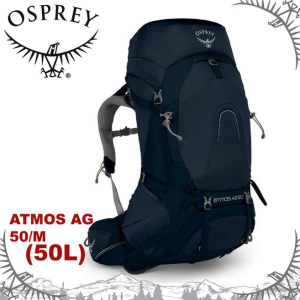 【OSPREY 美國 ATMOS AG 50 M 男款 登山背包《團結藍》50L】雙肩背包/健行/自助旅行/悠遊山水