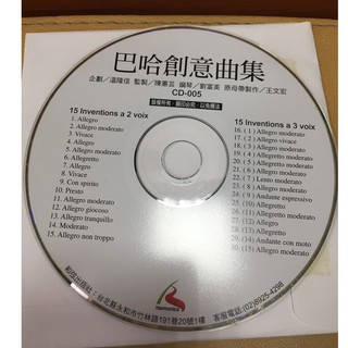 (無盒)巴哈 創意曲集 古典音樂 二手CD