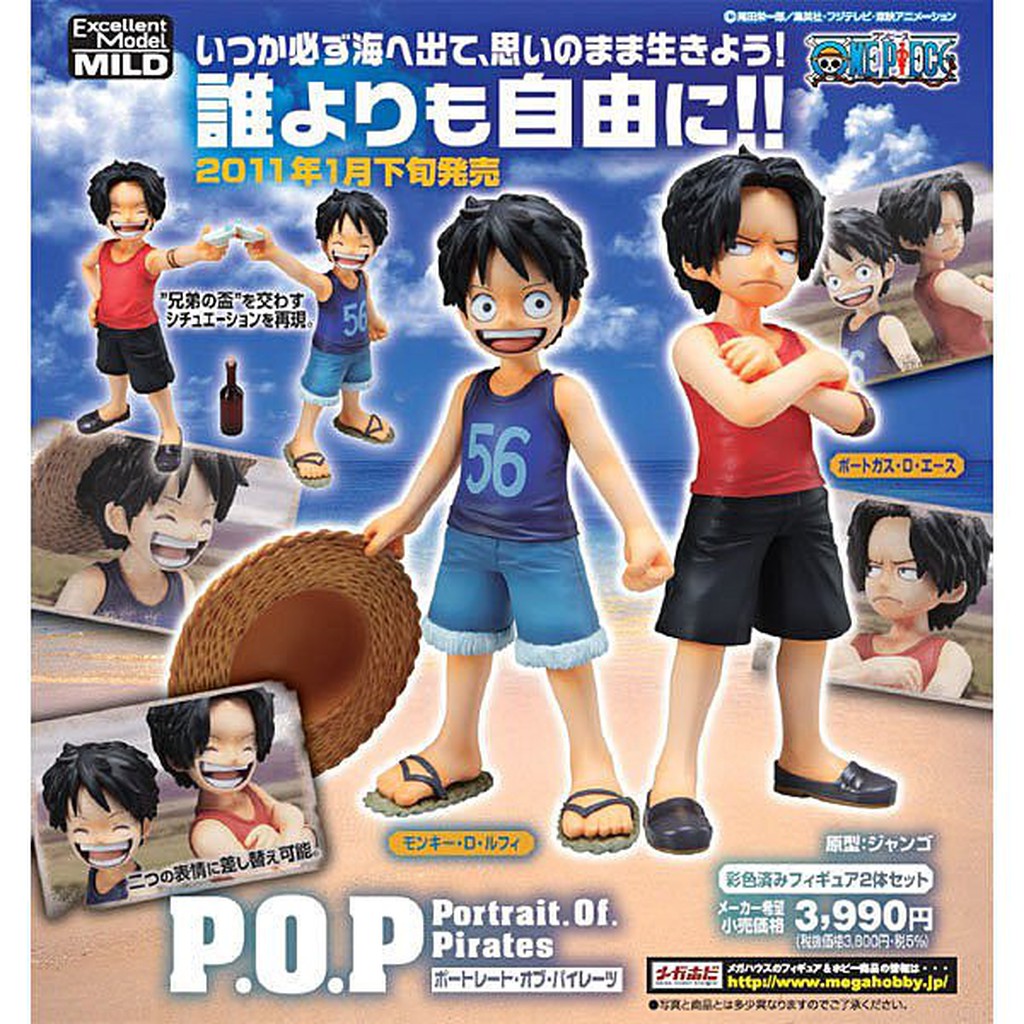 日版現貨pop P O P 海賊王魯夫 艾斯cb Ex 兄弟之情小時候童年版可面交 蝦皮購物