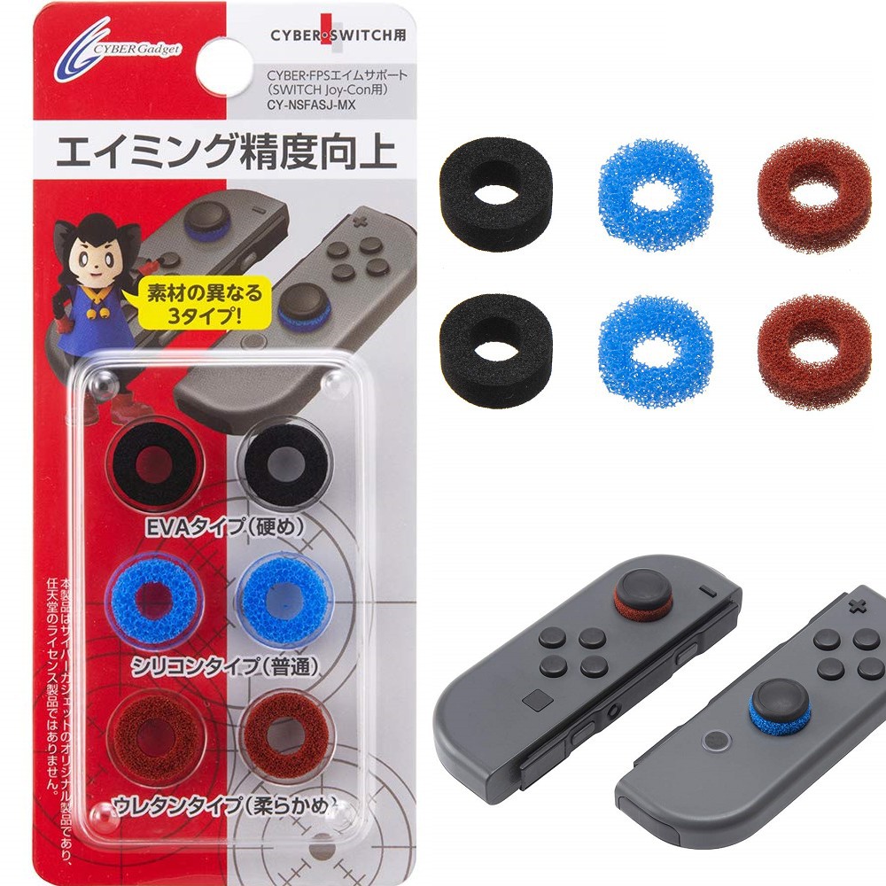 Switch Ns Cyber Joy Con精度向上單目標環類比搖桿緩衝套fps最適擴充套件加強套件 蝦皮購物