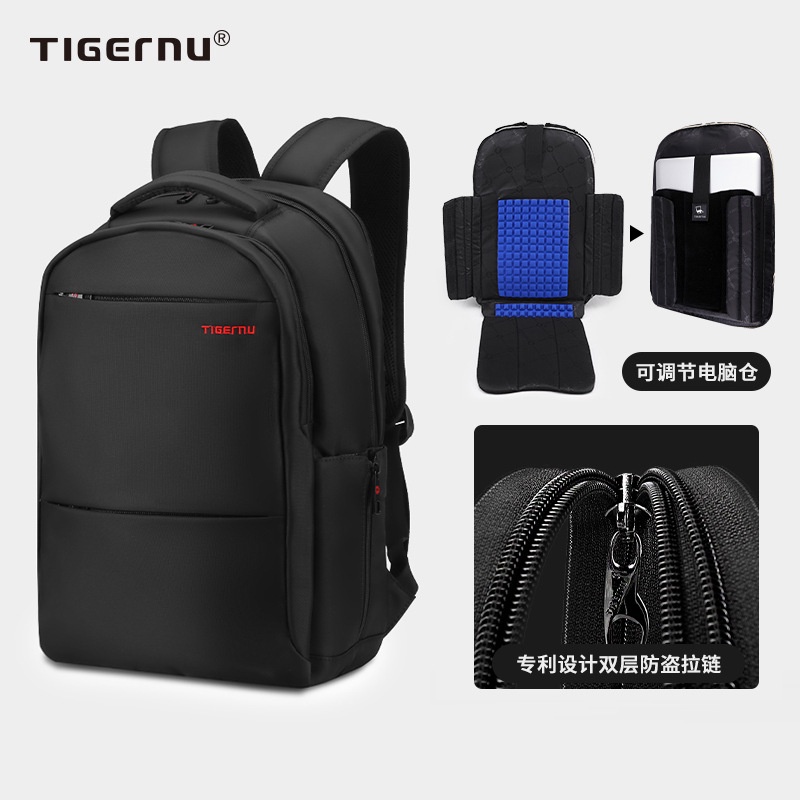 Tigernu防盜電腦雙肩包男商務通勤背包學生書包戶外男包休閑背包