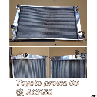 鋁制水箱 水箱 散熱器 豐田 08後 previa 波利維亞 ARC50