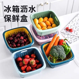 新款水果瀝水籃 冰箱收納盒保鮮盒 創意雙層儲物水果籃