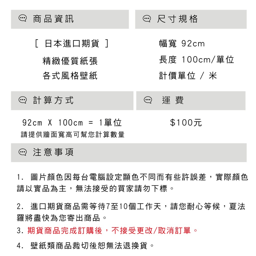 夏法羅窗藝 日本進口星空質感夜光發亮壁紙bb 0931 蝦皮購物