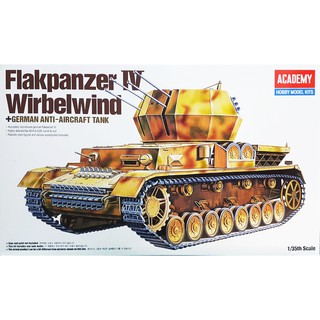 ACADEMY 愛德美 13236 1/35 Flakpanzer IV Wirbelwind 四號 旋風式防空戰車