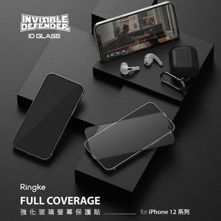 iPhone12 iPhone 12 Pro Max mini | Ringke ID Glass 強化玻璃螢幕保護貼