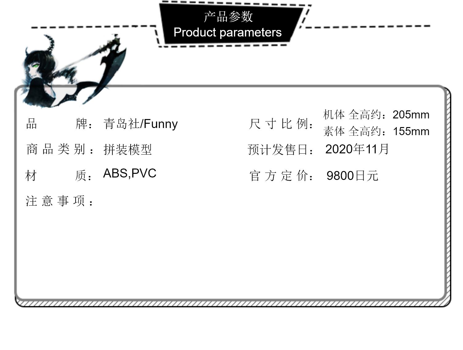 新款 預定青島社模型vfg 機娘vf 25g 超級彌賽亞格蘭葛蘭 蝦皮購物