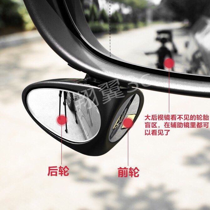 《3c舖》左右各一 一對 汽車 死角照後鏡 雙面廣角鏡 盲點輔助鏡 安全後照鏡 倒車鏡 雙視野（直購價：169元）