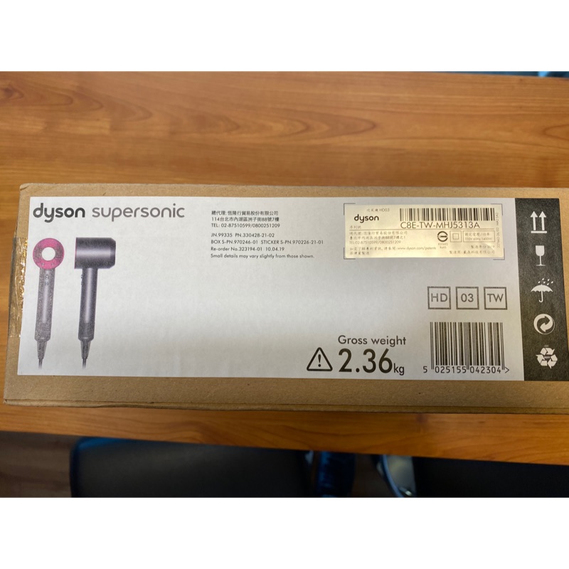 新一代Dyson Supersonic HD03吹風機(桃紅色)