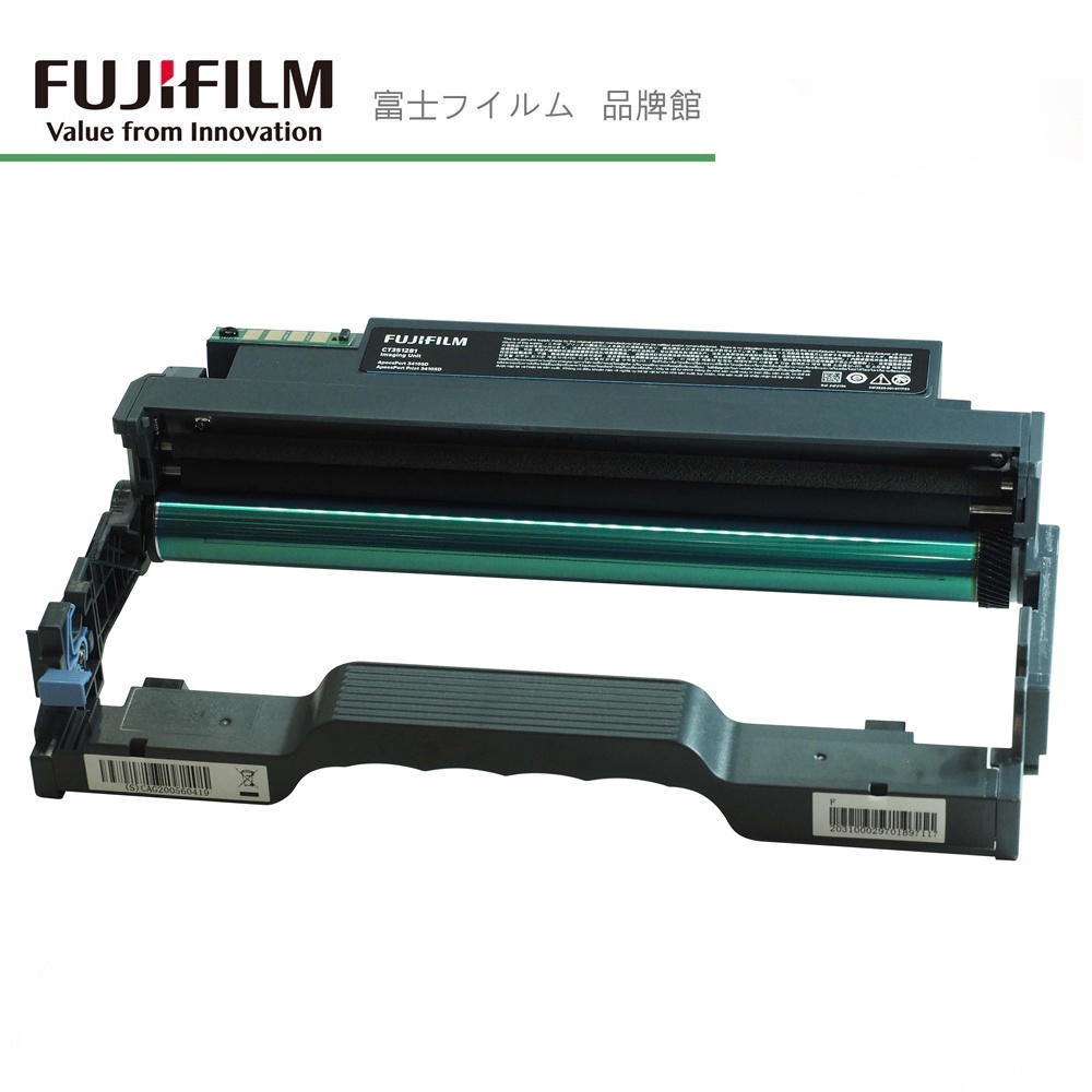 FUJIFILM 原廠原裝感光鼓 CT351281 (1200張)  適用 3410系列