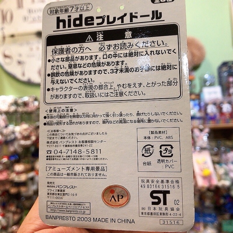 蝦皮購物 花得更少買得更好