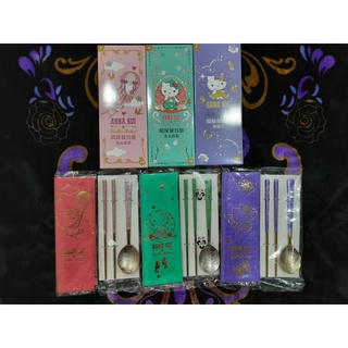 【現貨】7-11 ANNA SUI KITTY 三麗鷗（噴霧瓶）（保溫瓶杯套組）（環保餐具組）