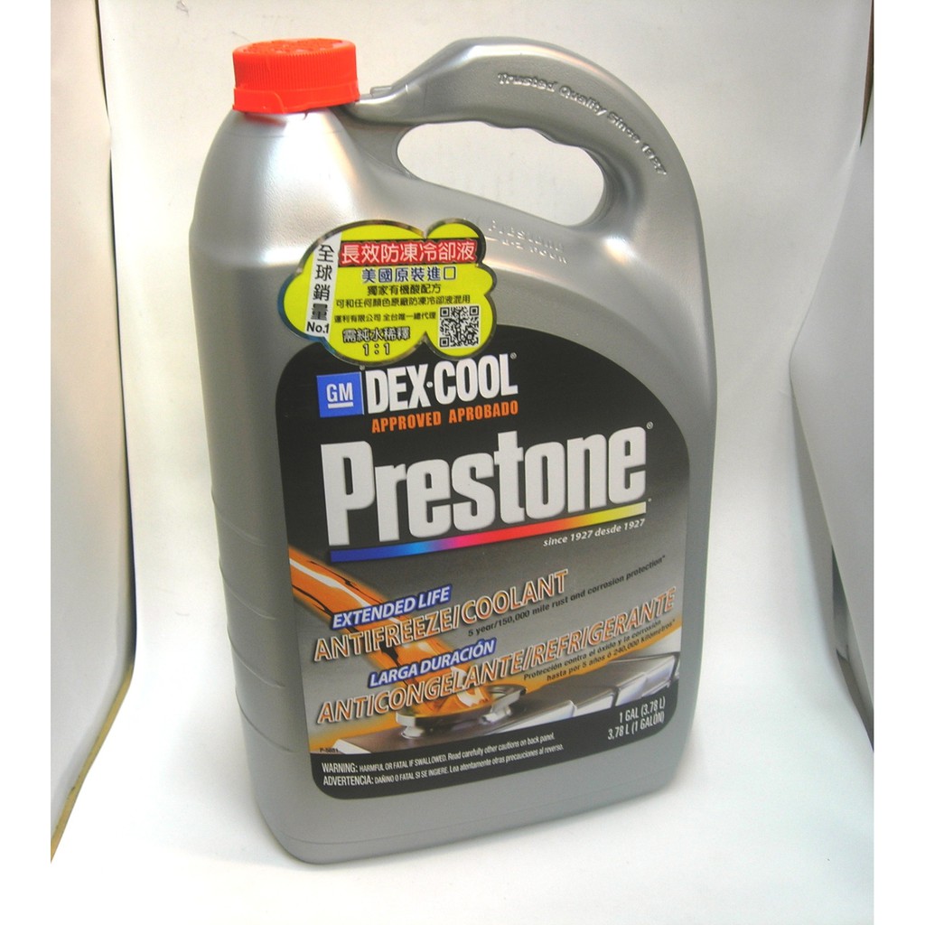 《總代理公司貨》PRESTONE AF-888 美國競技型水箱精冷卻液 水箱精(100% 純液型)