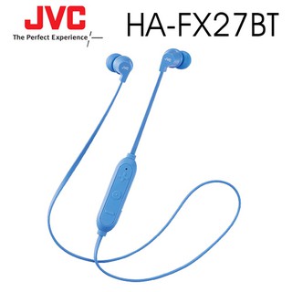 【獨家商品】 JVC HA-FX27BT 藍 無線藍芽耳機 IPX2防水 續航力4.5HR 送收納盒