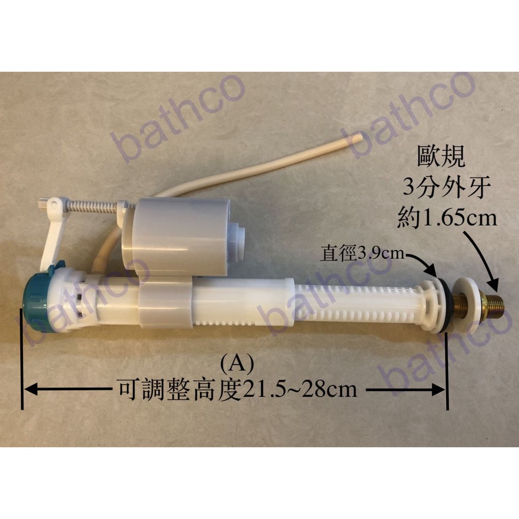 衛浴王  進口馬桶 歐規 歐式馬桶 銅管 3分 進水器 下進水 V&amp;B  DURAVIT Jacob 適用