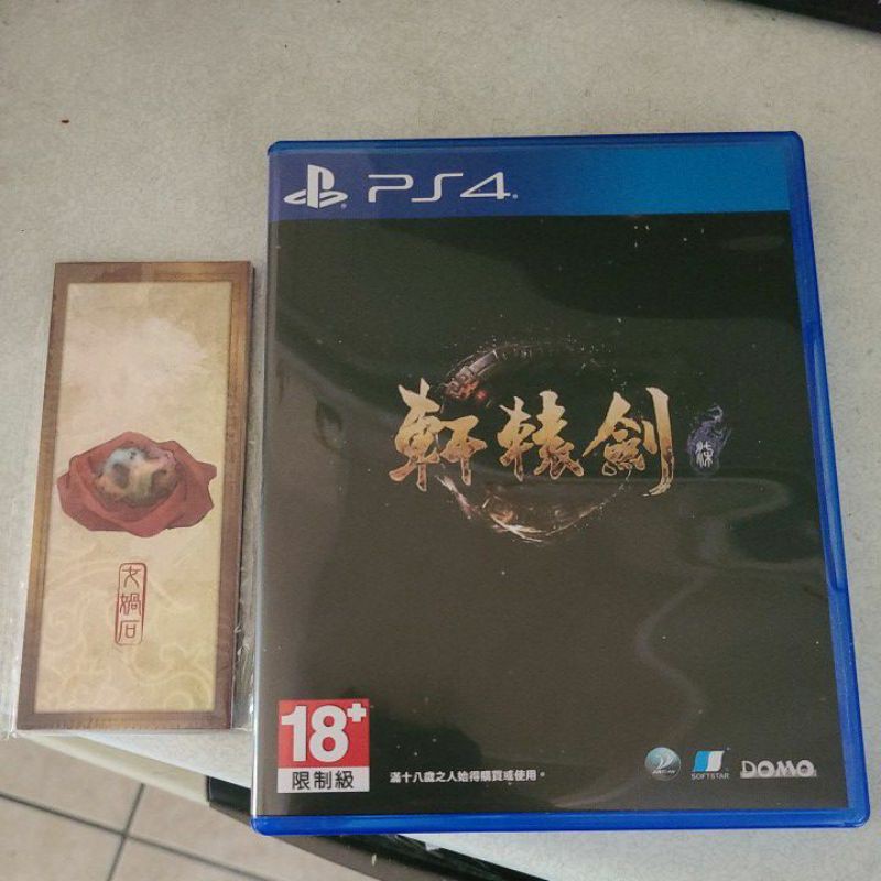 PS4 軒轅劍7 軒轅劍柒 中文一般版