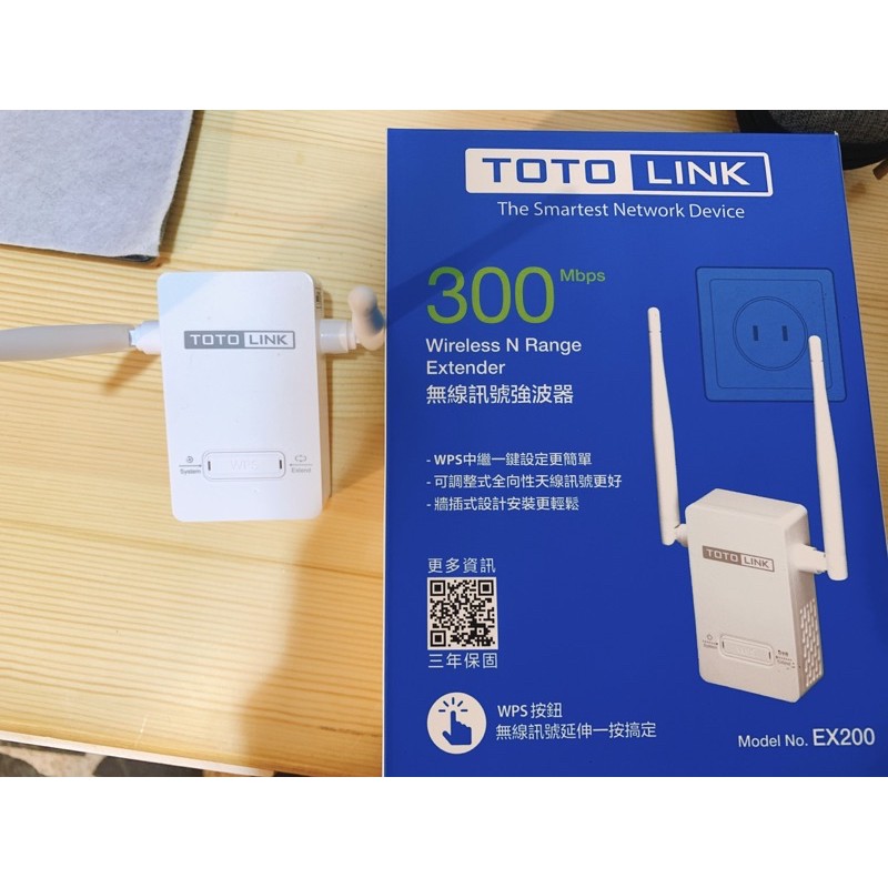 totolink ex200