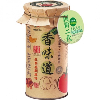 綠色生活 香味道(香菇風味) 120g/ 罐
