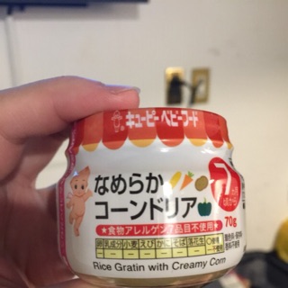 離乳食 和光堂