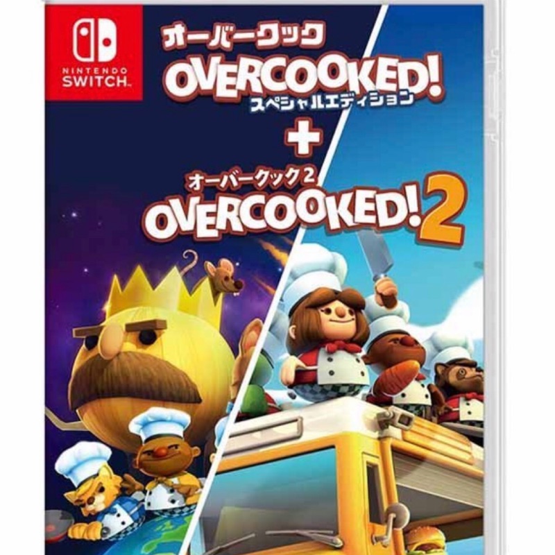 全新/二手Switch 煮過頭1+2 overcooked 1+2 中英