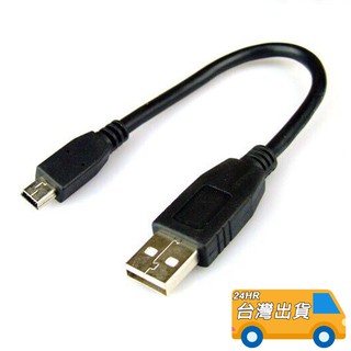 Mini USB 充電線 5 pin 供電 mini接口 USB線 電源線 充電器 適用充電手把/手機/MP3
