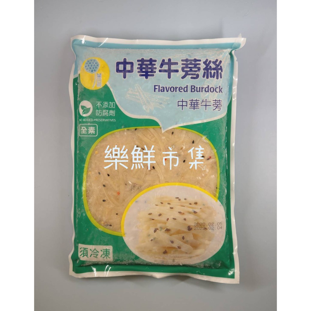 中華牛蒡絲