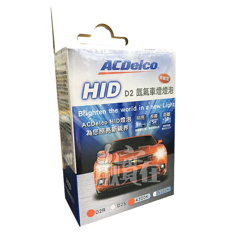 ◀揪實在▶(可刷卡)  (預購 )ACDelco HID D2R/D2S 原裝型氙氣 4300K/6000K車燈燈泡