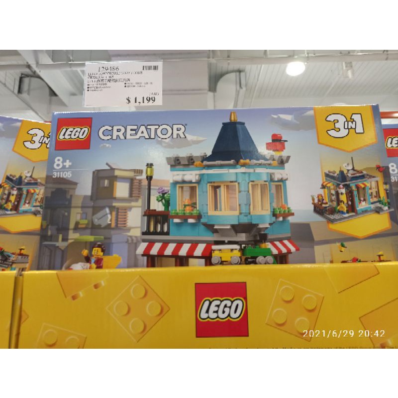 好市多代購-Lego 城市系列商店街