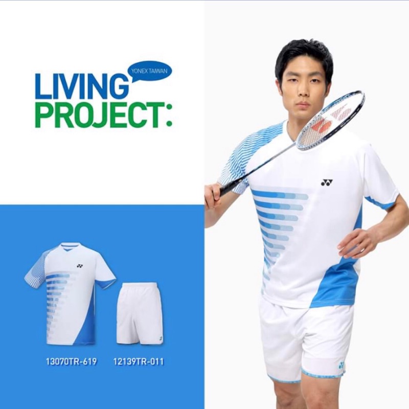 Yonex å'¨å¤©æˆæˆ°è¢å¥—è£ç¾½çƒæŽ'æ±—è¡£è¤²13070 619 12139 011 è¦çš®è³¼ç‰©