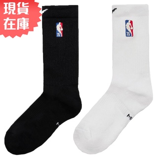 Nike Elite NBA 襪子 長襪 籃球 75週年 白/黑【運動世界】DA4960-100/DA4960-010