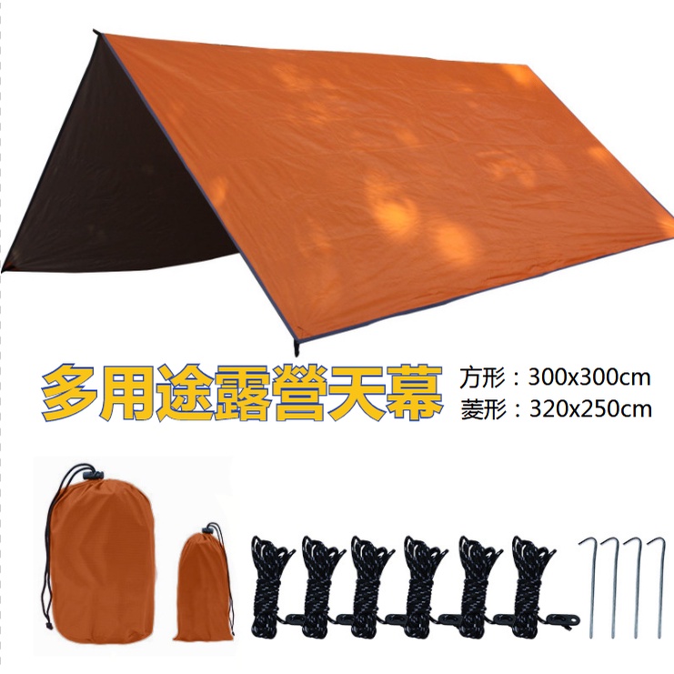 大水牛戶外用品 牛津布塗銀遮陽 防雨方形天幕布 方形300x300cm菱形320x250cm多功能戶外沙灘四角天幕遮陽