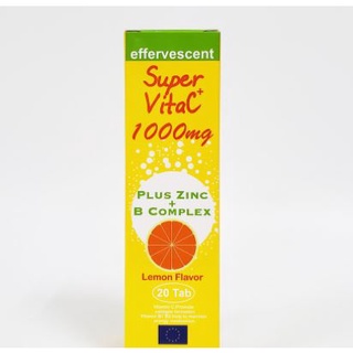 發泡錠 超美C 20錠/條 維他命C1000+鋅+B群 歐洲進口 公司貨 品質保證 高劑量 補充一日所需
