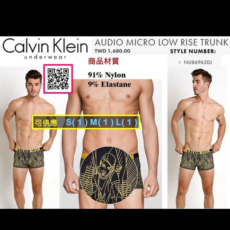 Calvin Klein_NU8696_Graphic Audio圖形音頻貼身四角 提供二色