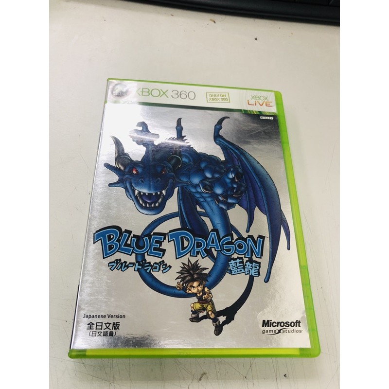 免運出清 XBOX360   藍龍 Blue Dragon 三光碟版 現品如圖  免運費出清