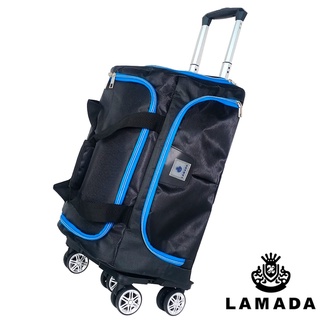 Lamada 藍盾 大容量專利可拆式 拉桿旅行袋-4色