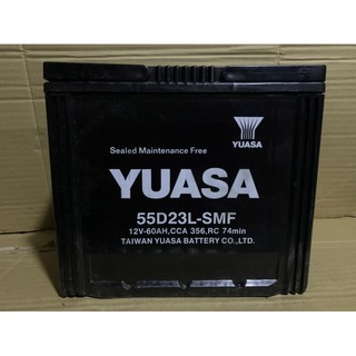 湯淺 YUASA 55D23L 汽車電瓶