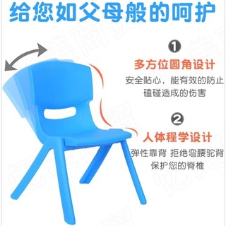 👍台灣公司＋發票👍兒童靠背椅子塑料加厚家用簡約餐椅寶寶小板凳幼兒園防滑塑料凳子-