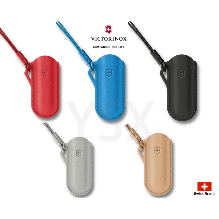 Victorinox瑞士維氏配件Leather Pouch皮套5色適用58mm小型1-4層厚瑞士刀【4.0670all】