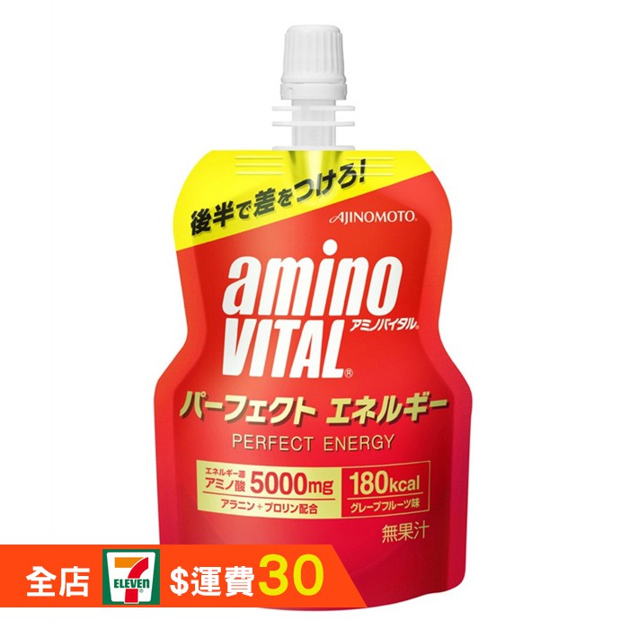 日本製造 Amino 味之素 VITAL 專業級 胺基酸 能量凍 能量果膠 三鐵 跑步 飲用方便 攜帶方便【方程式單車】