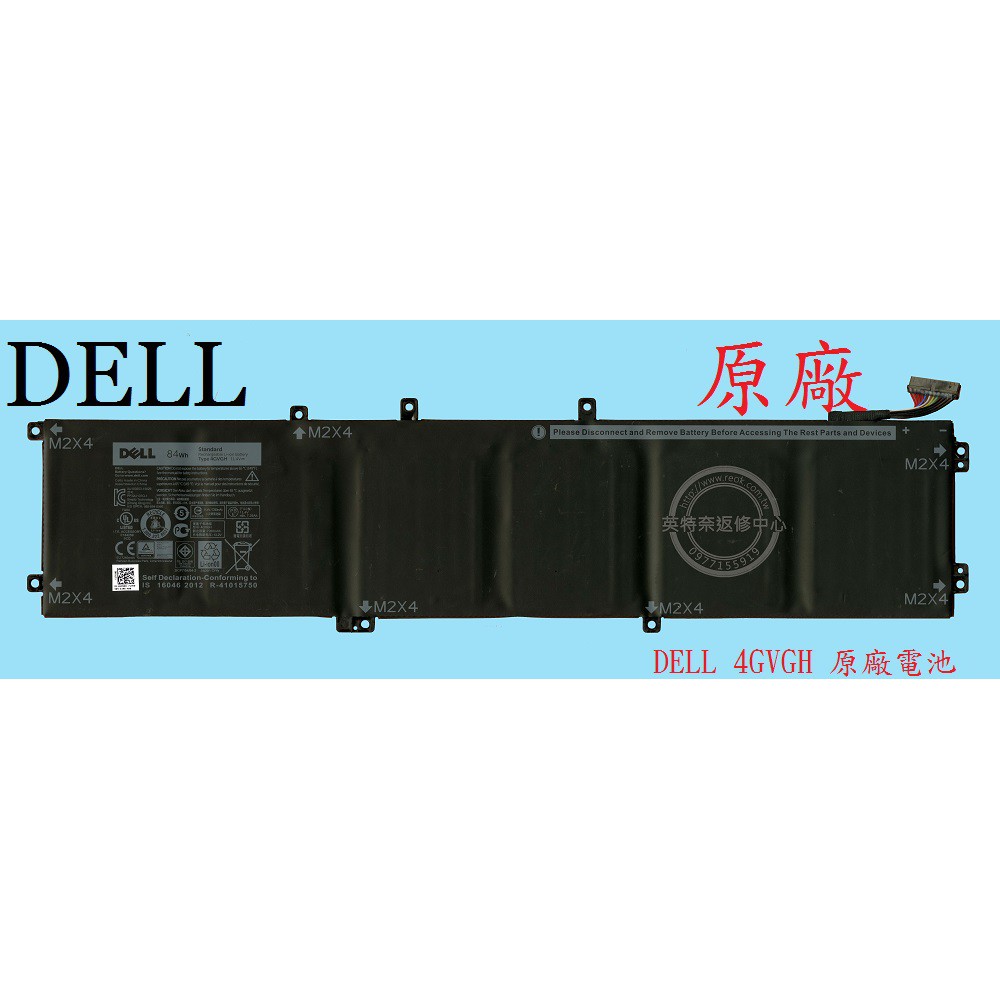 英特奈 DELL 戴爾 Precision 5510 T453X 原廠筆電電池 4GVGH