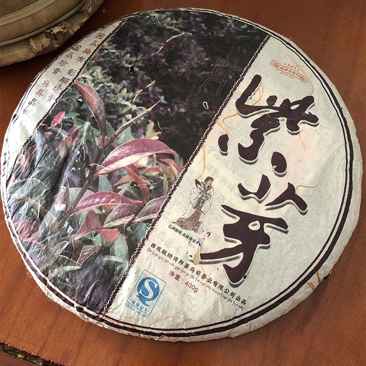 倚邦茶馬司普洱茶生茶純料古樹稀有紫芽茶2010年有收藏證書400g