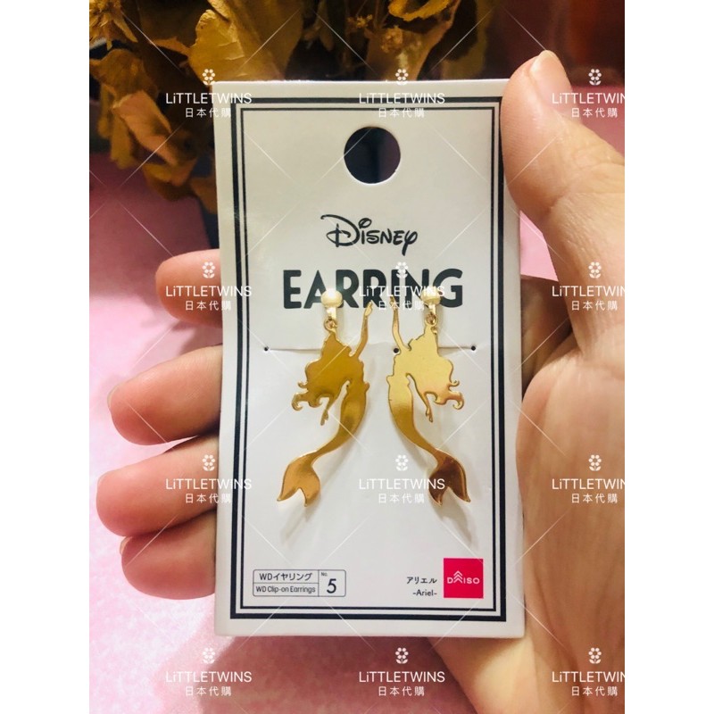 LiTTLETWINS日本代購🇯🇵現貨🌟日本大創kitty/公主耳夾式耳環