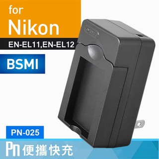相機工匠✿商店✐ (現貨) Kamera壁插充電器 for Nikon EN-EL11,EL12 (PN-025)♞