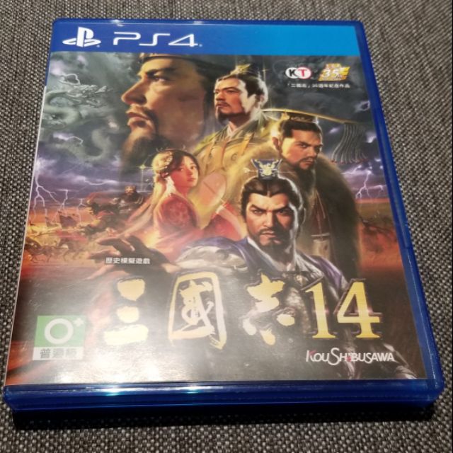 PS4  三國志14