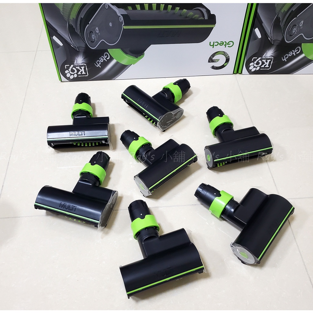 英國 Gtech 小綠 吸塵器 Multi Plus 原廠專用電動滾刷除蟎吸頭 享保固 全新