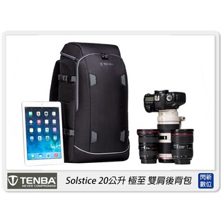 Tenba Solstice 極至 20升 極至 雙肩後背包 相機包 攝影包 20L